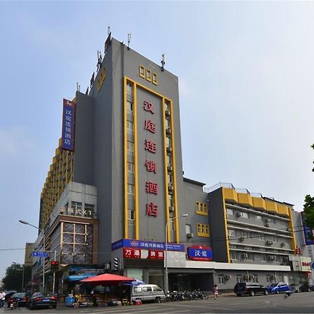 ฮั่นถิง โฮเต็ล ปักกิ่ง เซาท์ เรลเวย์สเตชั่น Hotel ภายนอก รูปภาพ