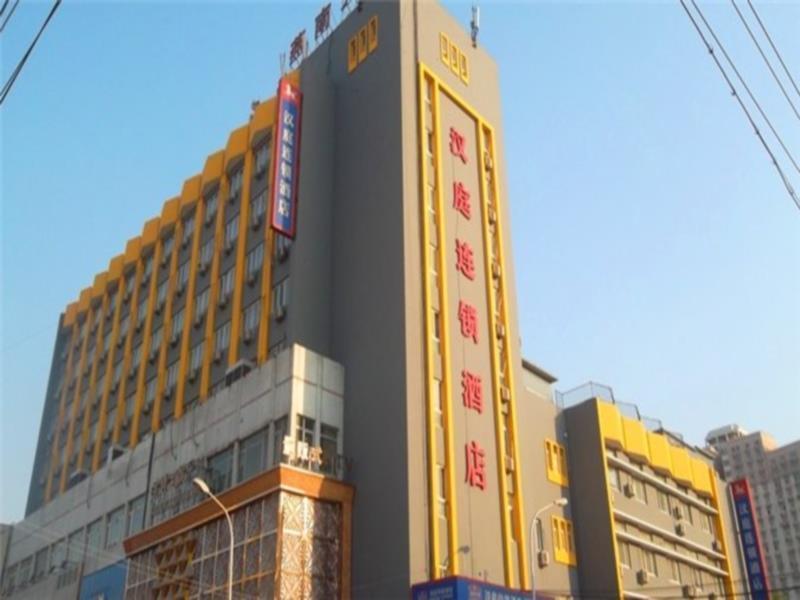 ฮั่นถิง โฮเต็ล ปักกิ่ง เซาท์ เรลเวย์สเตชั่น Hotel ภายนอก รูปภาพ